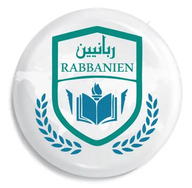 الجامعة الإسلامية بمنيسوتا